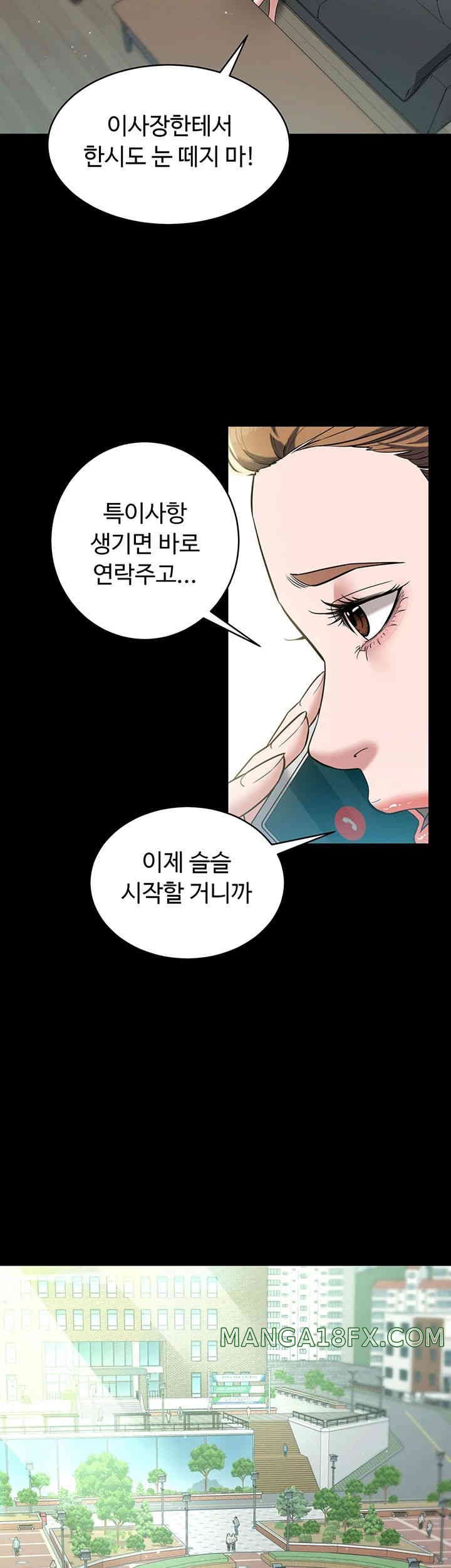 A Very Privative Revenge Raw - Chapter 20 [photo 29] - MangaPorn