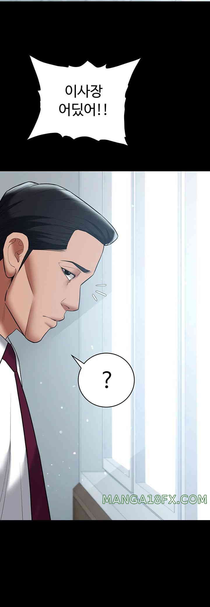 A Very Privative Revenge Raw - Chapter 20 [photo 33] - MangaPorn