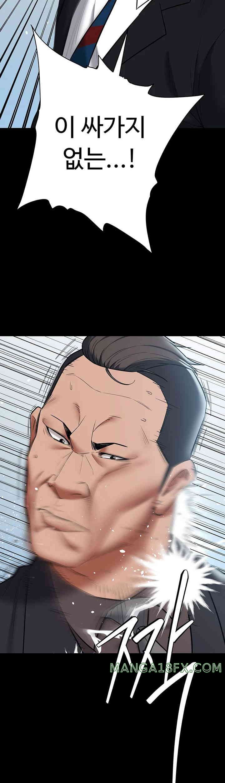 A Very Privative Revenge Raw - Chapter 20 [photo 36] - MangaPorn