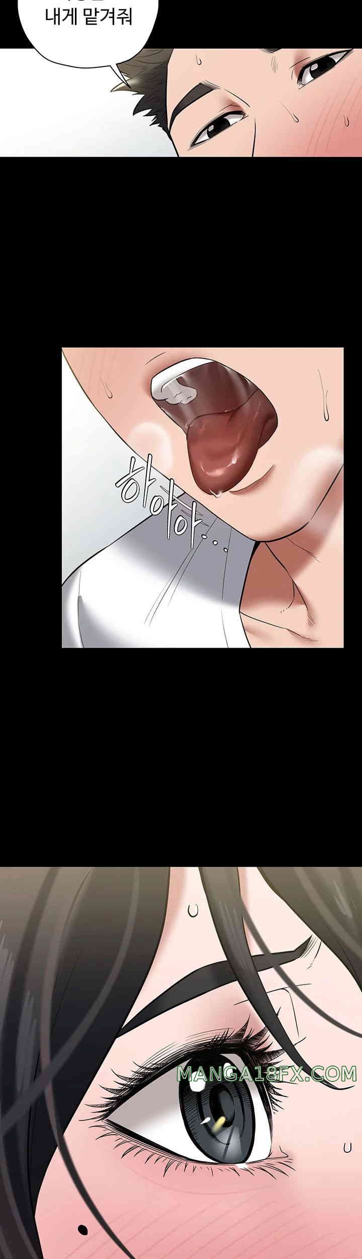 A Very Privative Revenge Raw - Chapter 20 [photo 43] - MangaPorn