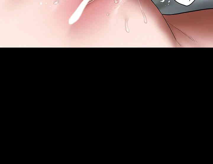 A Very Privative Revenge Raw - Chapter 20 [photo 5] - MangaPorn