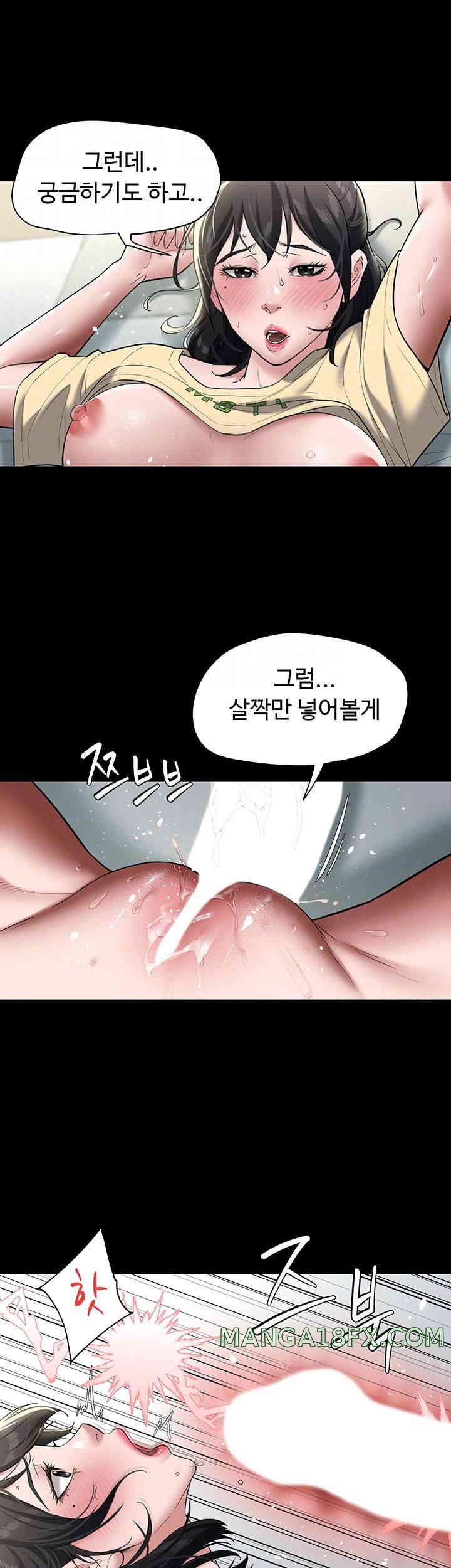 A Very Privative Revenge Raw - Chapter 20 [photo 6] - MangaPorn