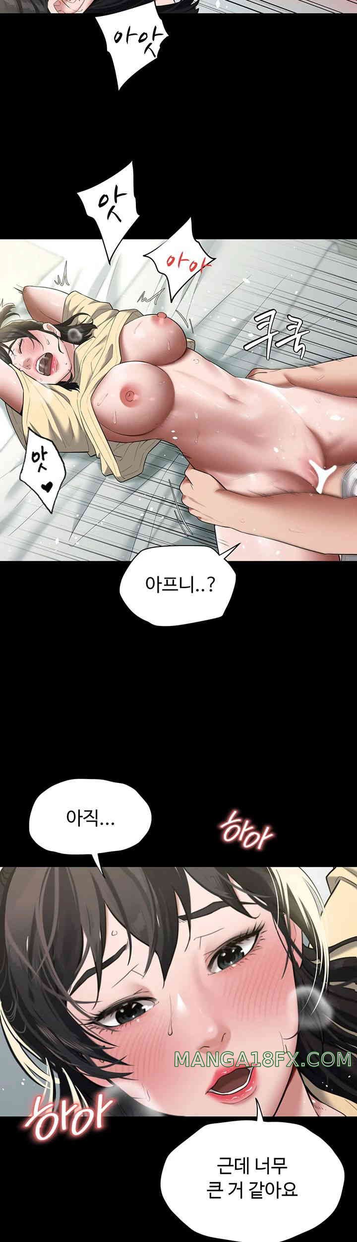 A Very Privative Revenge Raw - Chapter 20 [photo 7] - MangaPorn