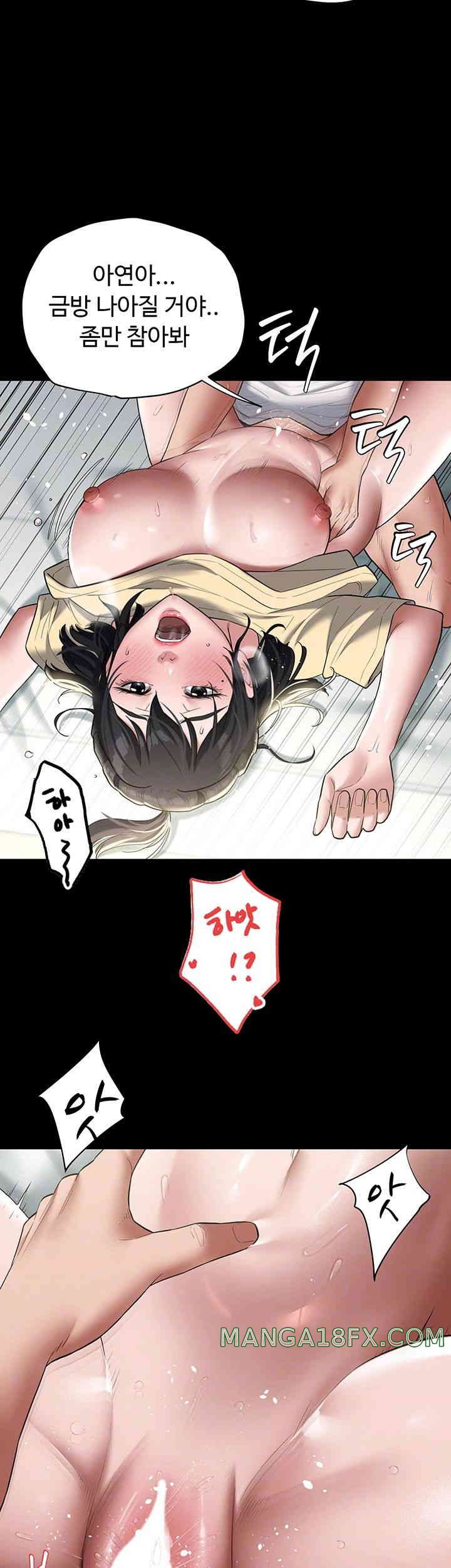 A Very Privative Revenge Raw - Chapter 20 [photo 8] - MangaPorn