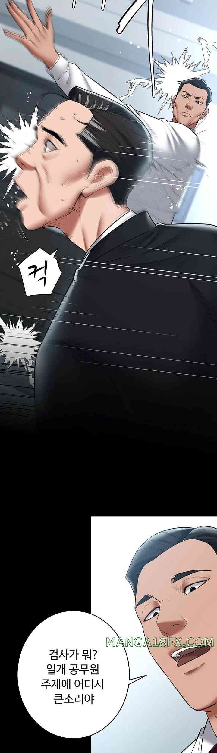 A Very Privative Revenge Raw - Chapter 21 [photo 10] - MangaPorn