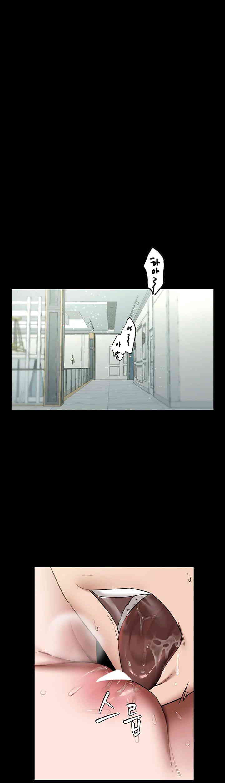 A Very Privative Revenge Raw - Chapter 21 [photo 18] - MangaPorn