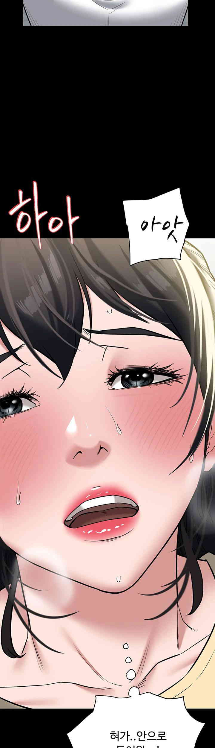 A Very Privative Revenge Raw - Chapter 21 [photo 24] - MangaPorn