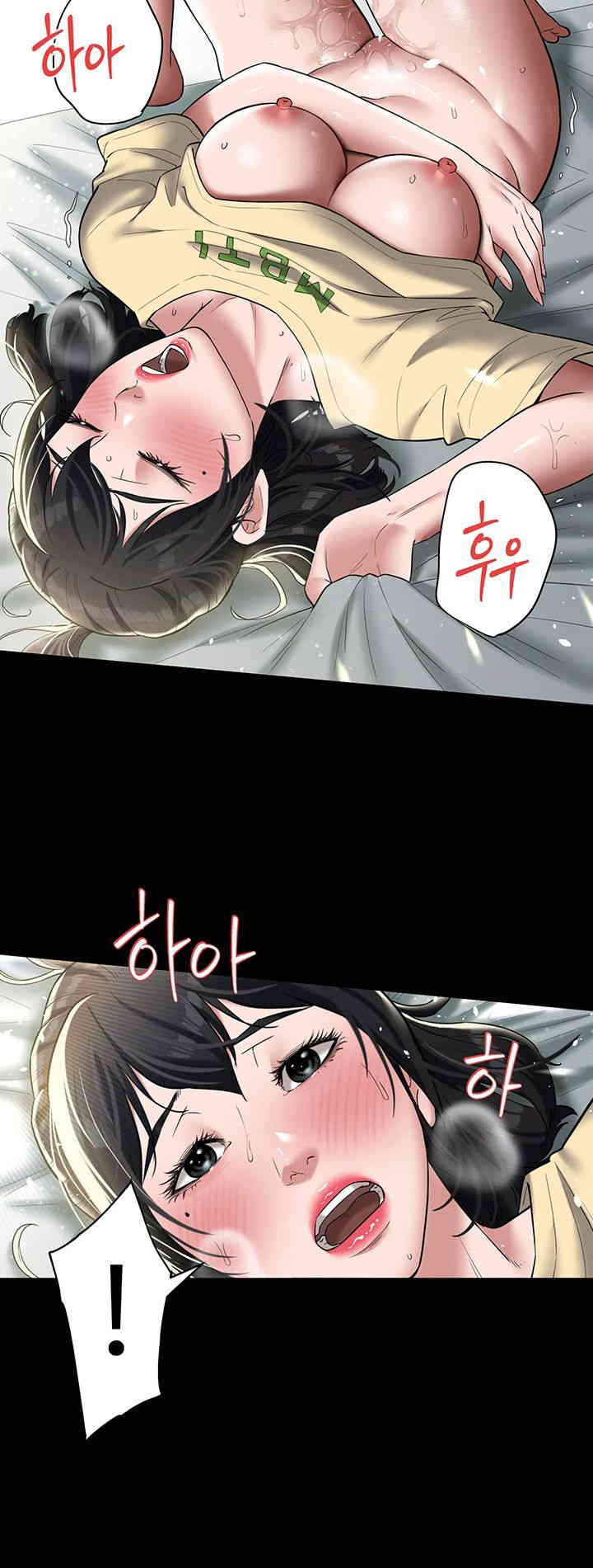 A Very Privative Revenge Raw - Chapter 21 [photo 31] - MangaPorn