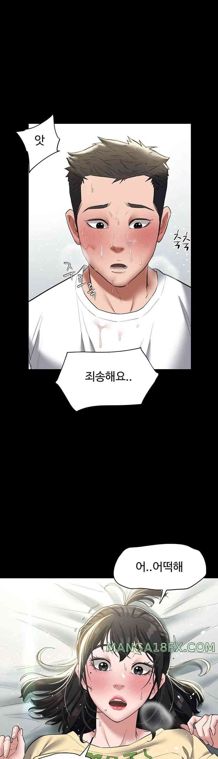 A Very Privative Revenge Raw - Chapter 21 [photo 32] - MangaPorn