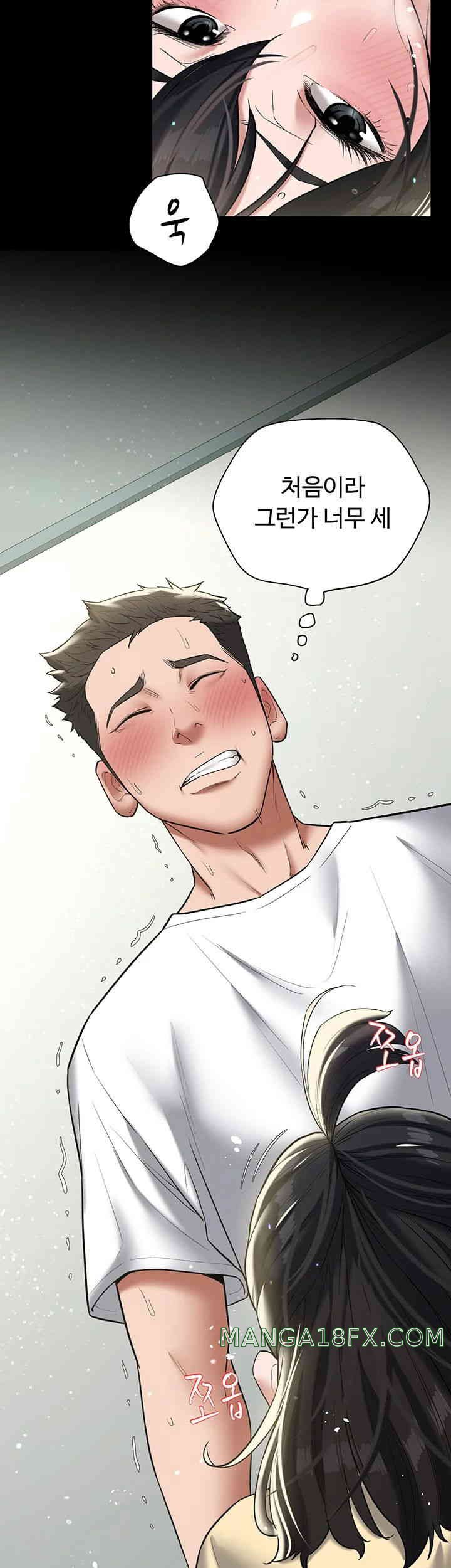 A Very Privative Revenge Raw - Chapter 21 [photo 39] - MangaPorn