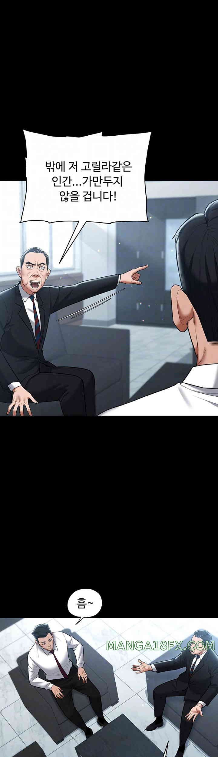 A Very Privative Revenge Raw - Chapter 21 [photo 4] - MangaPorn