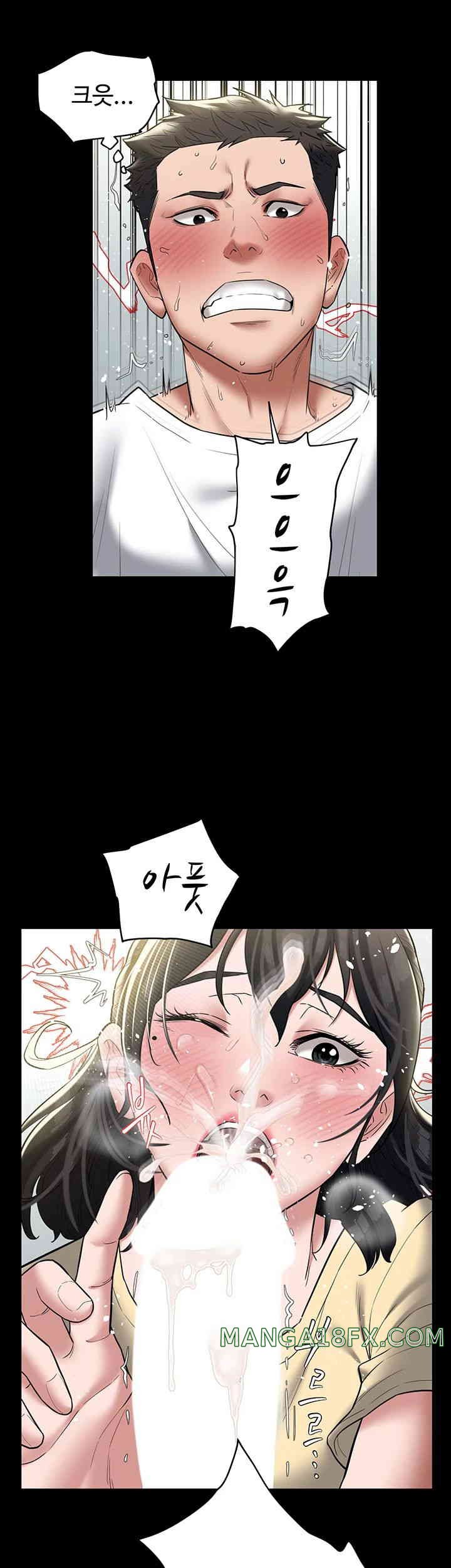 A Very Privative Revenge Raw - Chapter 21 [photo 41] - MangaPorn