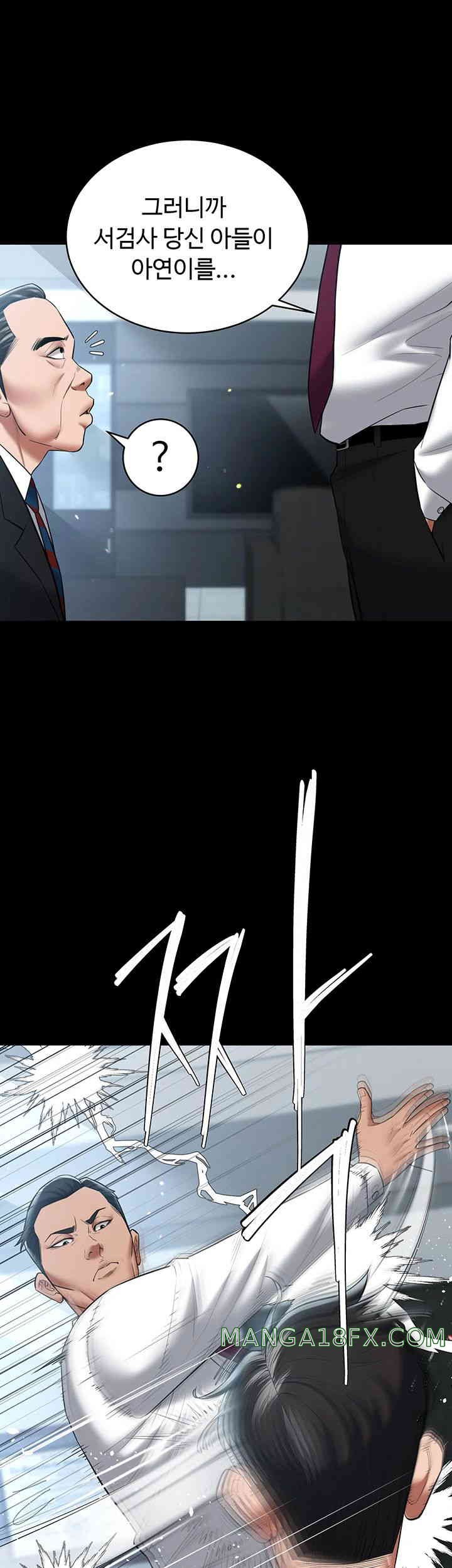 A Very Privative Revenge Raw - Chapter 21 [photo 7] - MangaPorn