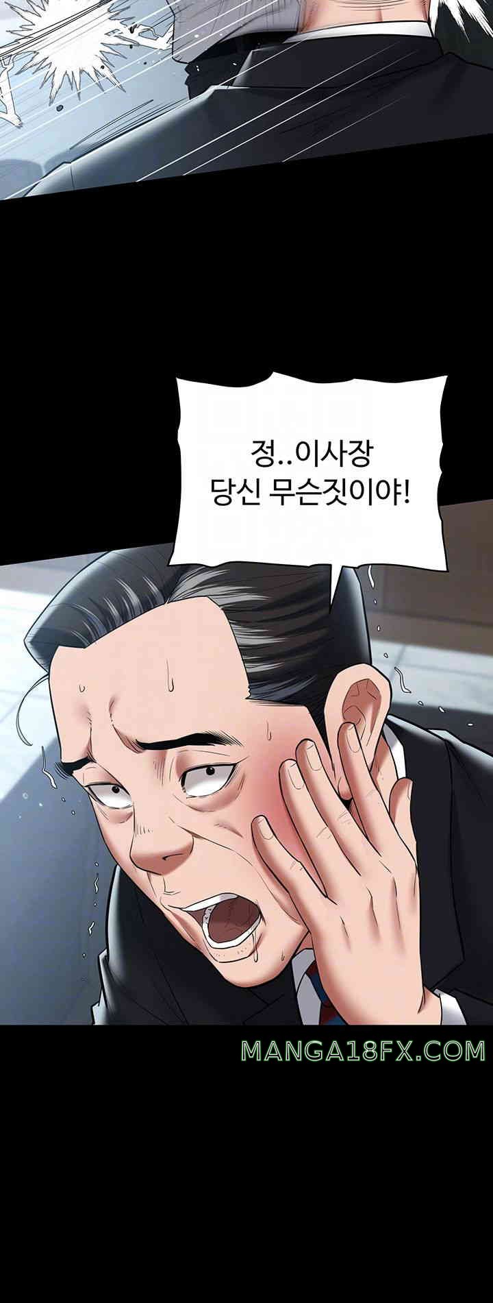 A Very Privative Revenge Raw - Chapter 21 [photo 8] - MangaPorn