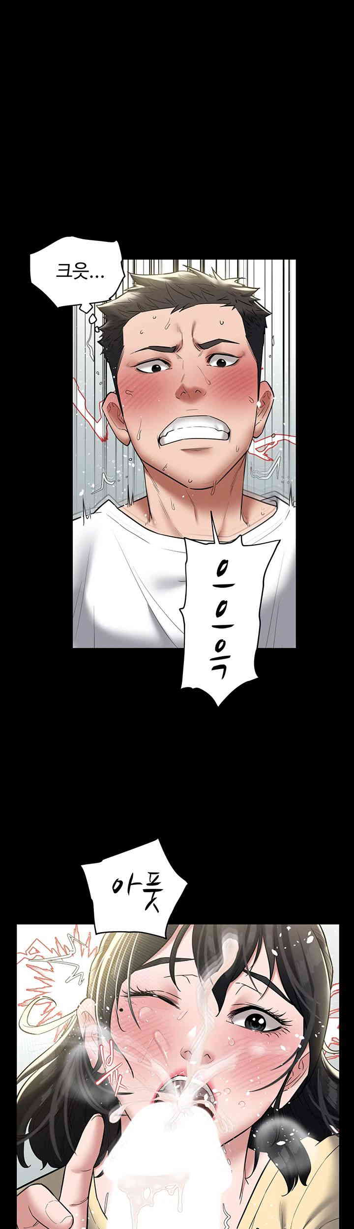 A Very Privative Revenge Raw - Chapter 22 [photo 1] - MangaPorn