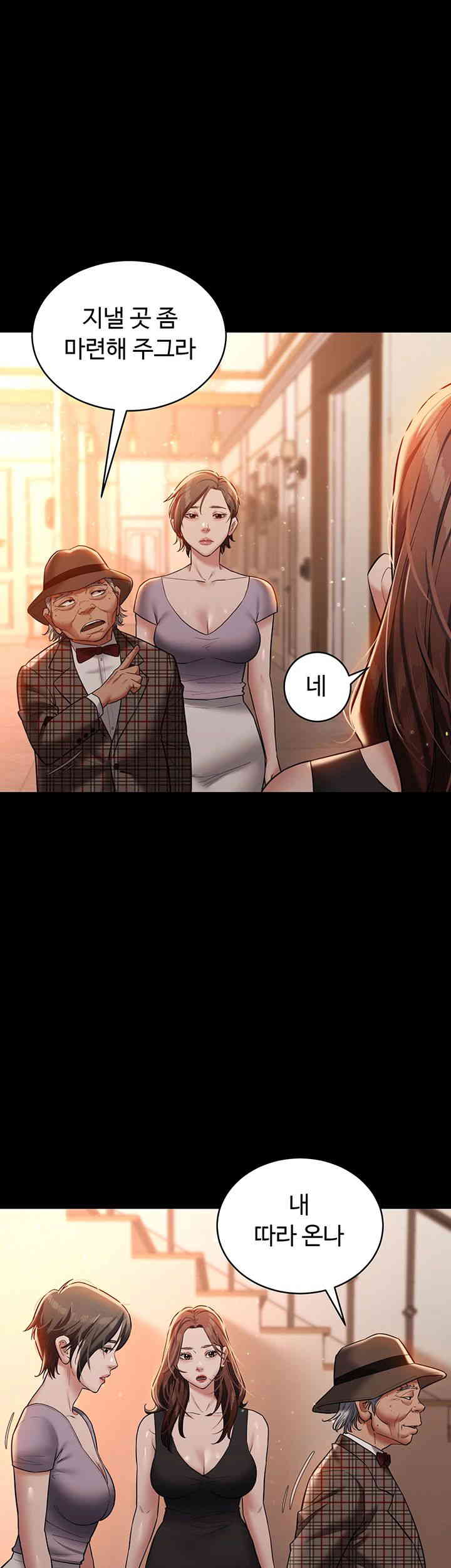 A Very Privative Revenge Raw - Chapter 22 [photo 22] - MangaPorn