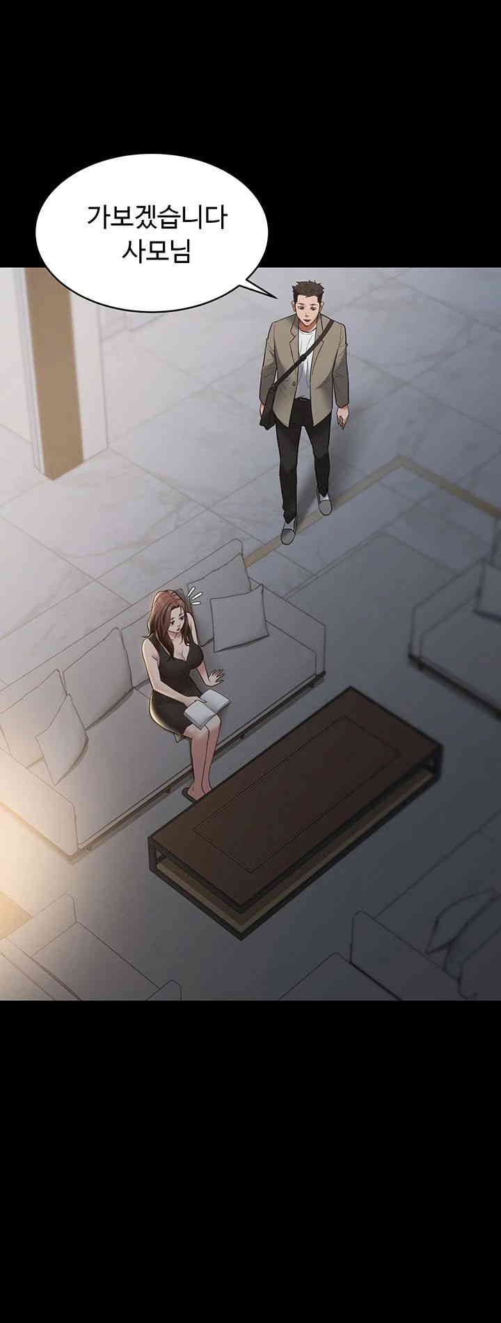 A Very Privative Revenge Raw - Chapter 22 [photo 24] - MangaPorn