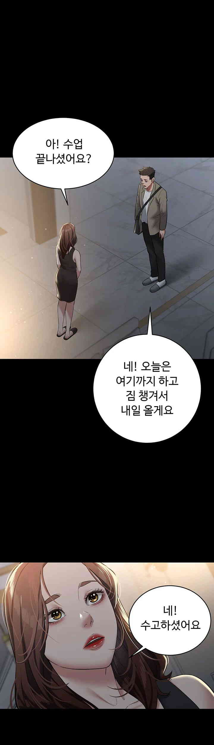 A Very Privative Revenge Raw - Chapter 22 [photo 25] - MangaPorn