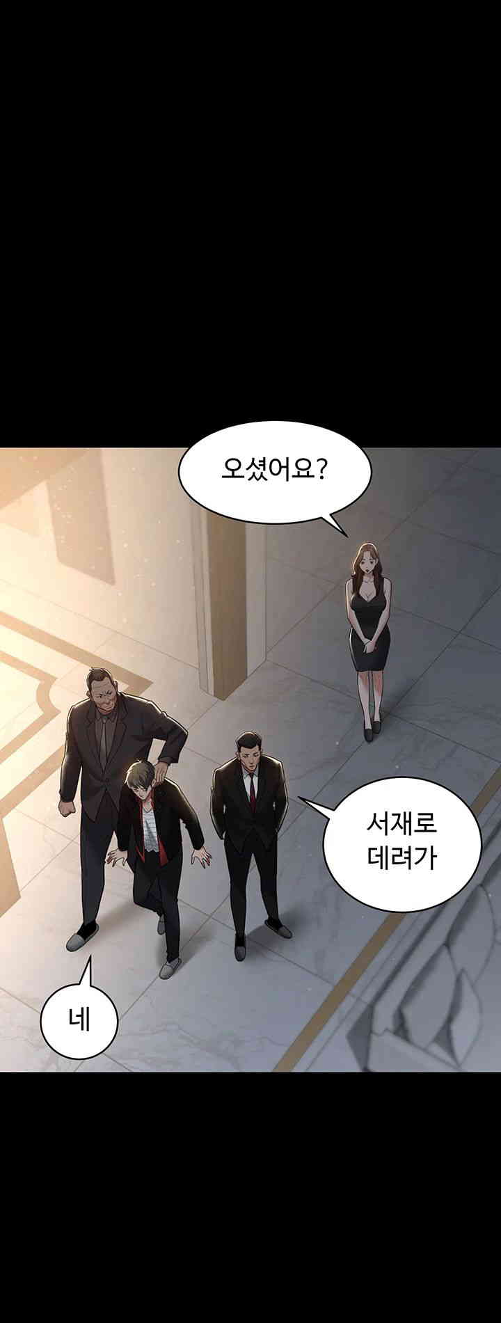 A Very Privative Revenge Raw - Chapter 22 [photo 30] - MangaPorn