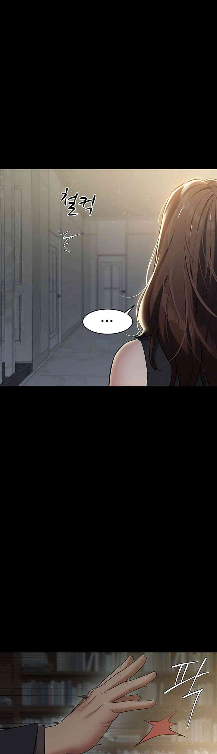 A Very Privative Revenge Raw - Chapter 22 [photo 34] - MangaPorn