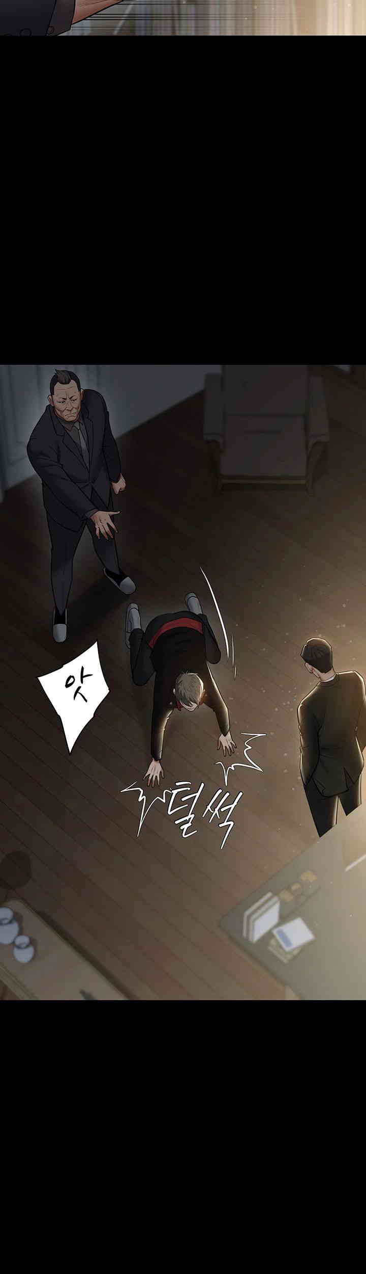 A Very Privative Revenge Raw - Chapter 22 [photo 35] - MangaPorn