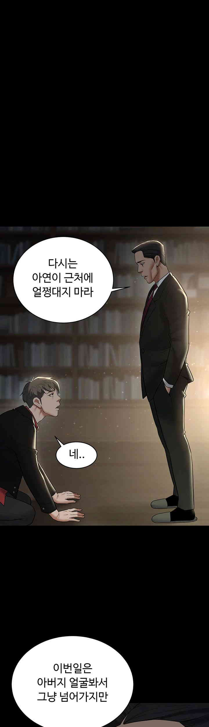 A Very Privative Revenge Raw - Chapter 22 [photo 41] - MangaPorn