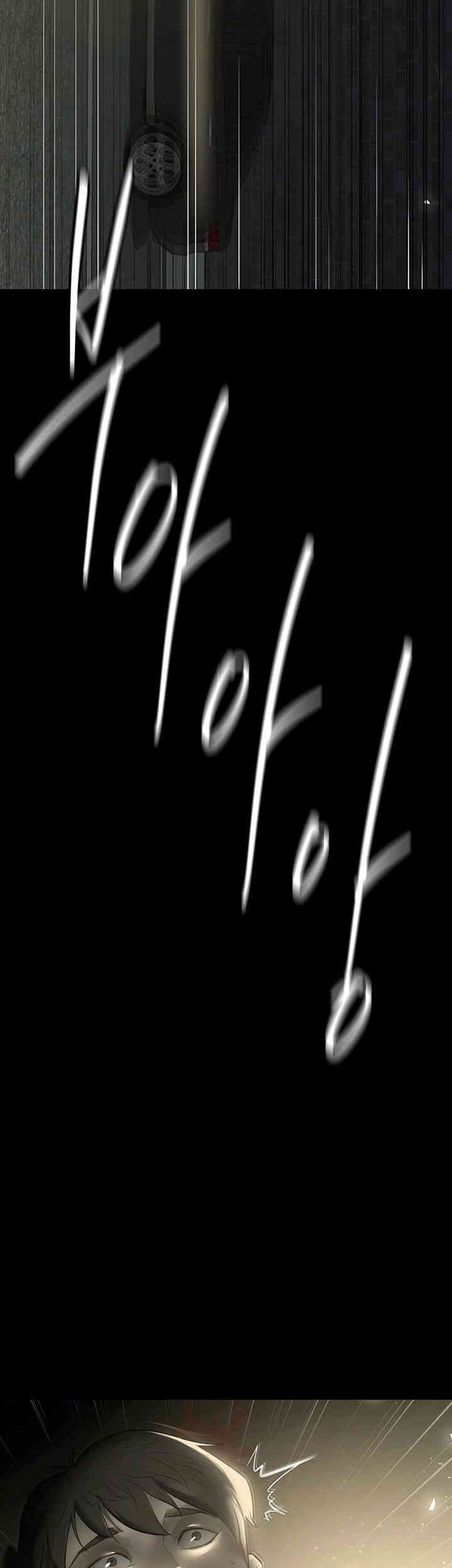 A Very Privative Revenge Raw - Chapter 22 [photo 50] - MangaPorn