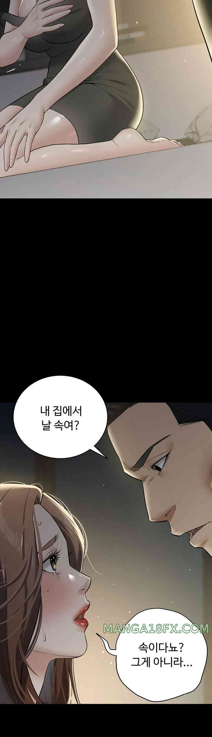 A Very Privative Revenge Raw - Chapter 23 [photo 18] - MangaPorn