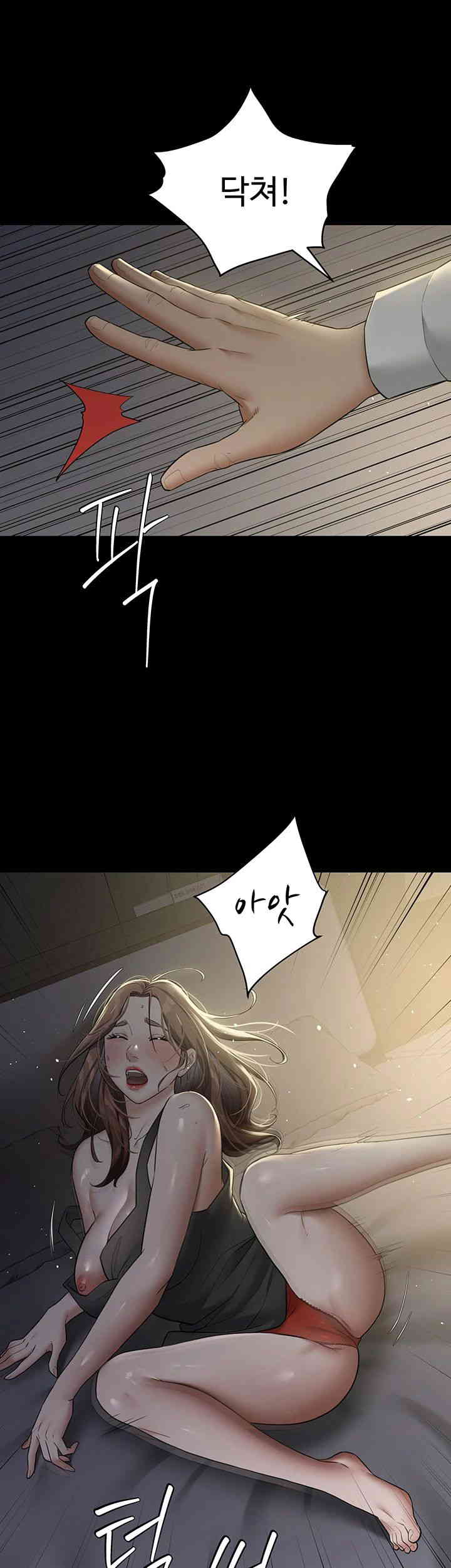 A Very Privative Revenge Raw - Chapter 23 [photo 20] - MangaPorn