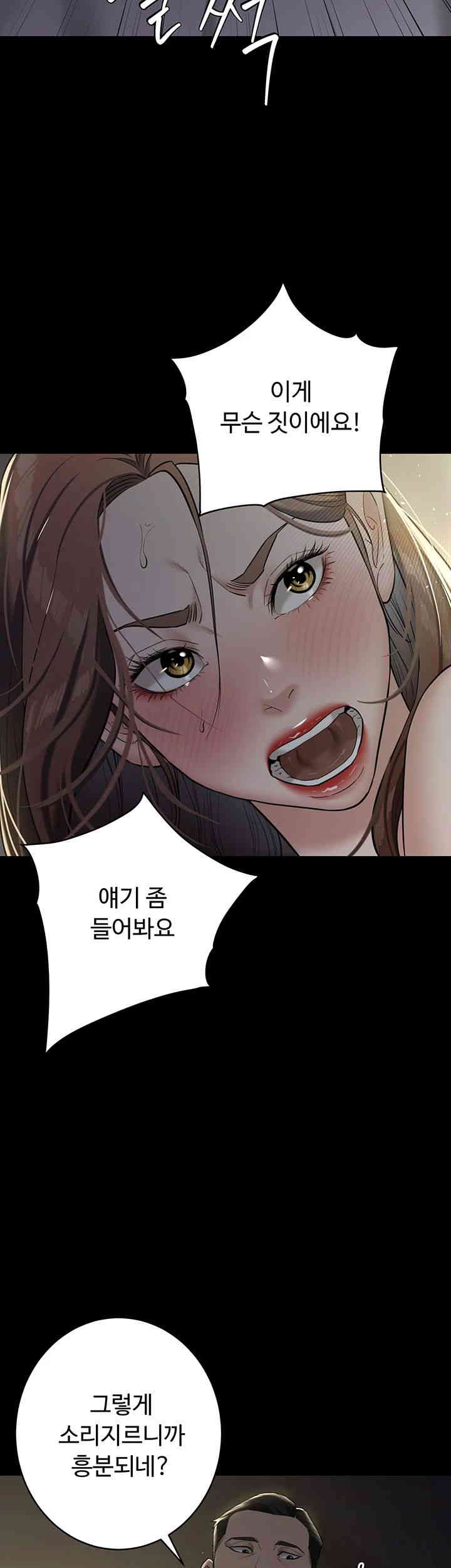 A Very Privative Revenge Raw - Chapter 23 [photo 21] - MangaPorn