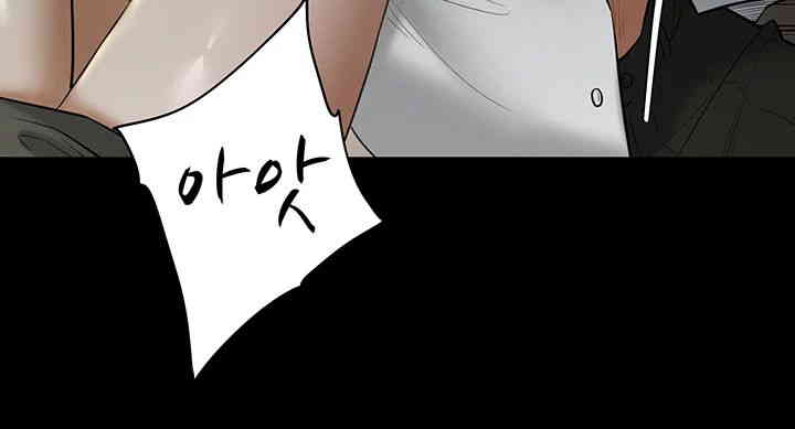 A Very Privative Revenge Raw - Chapter 23 [photo 23] - MangaPorn