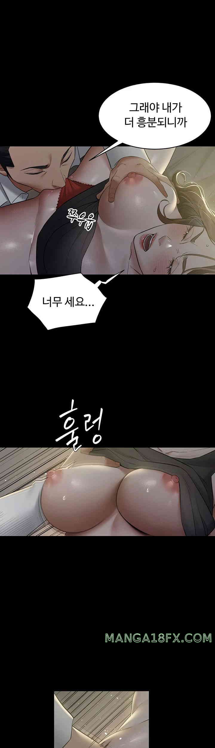 A Very Privative Revenge Raw - Chapter 23 [photo 28] - MangaPorn