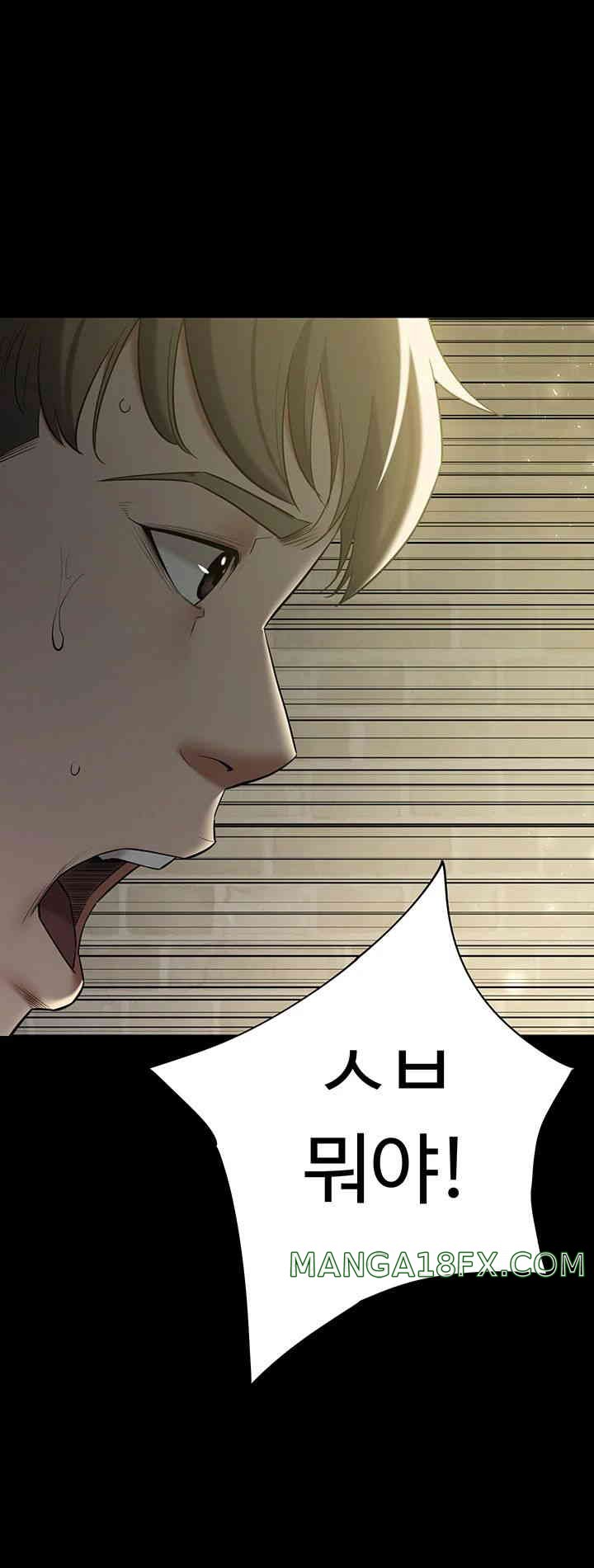 A Very Privative Revenge Raw - Chapter 23 [photo 3] - MangaPorn