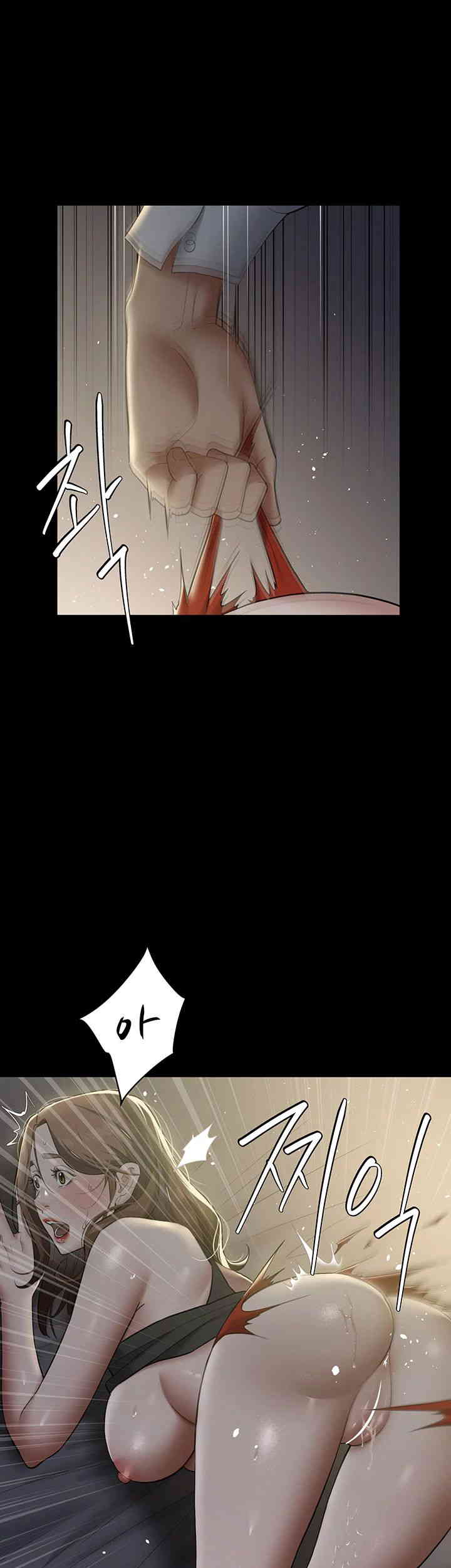 A Very Privative Revenge Raw - Chapter 23 [photo 32] - MangaPorn