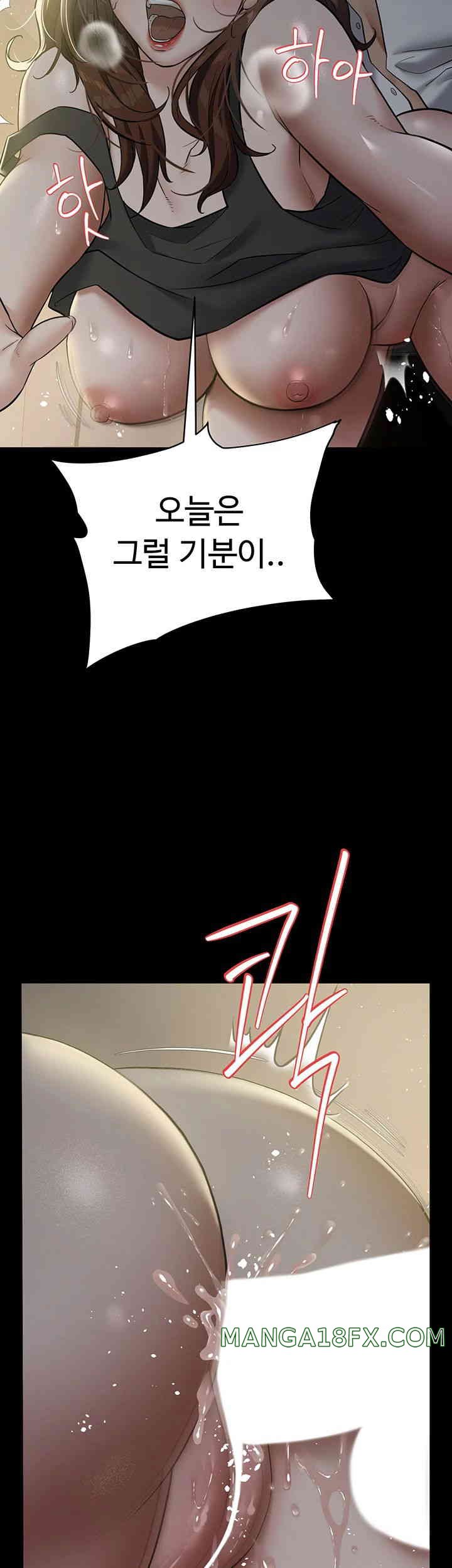 A Very Privative Revenge Raw - Chapter 23 [photo 36] - MangaPorn