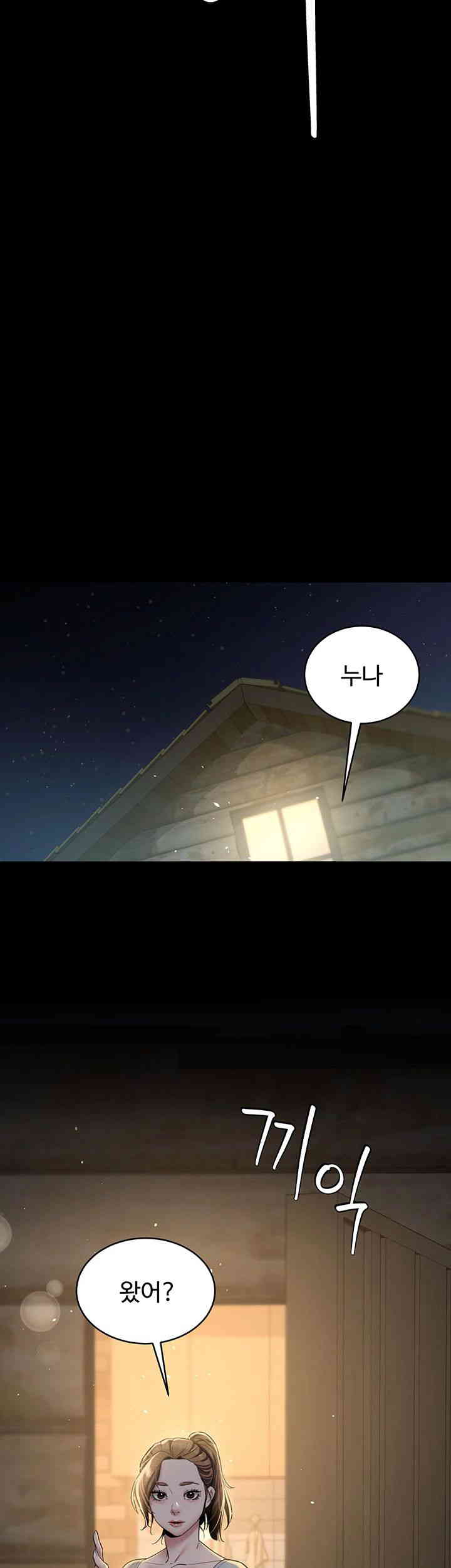 A Very Privative Revenge Raw - Chapter 23 [photo 46] - MangaPorn