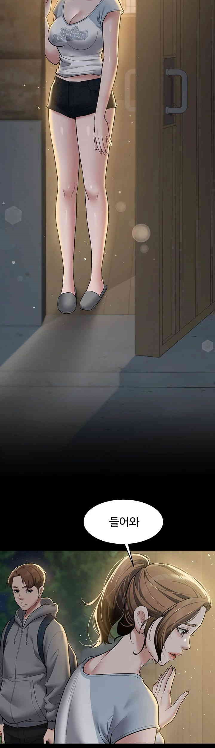 A Very Privative Revenge Raw - Chapter 23 [photo 47] - MangaPorn