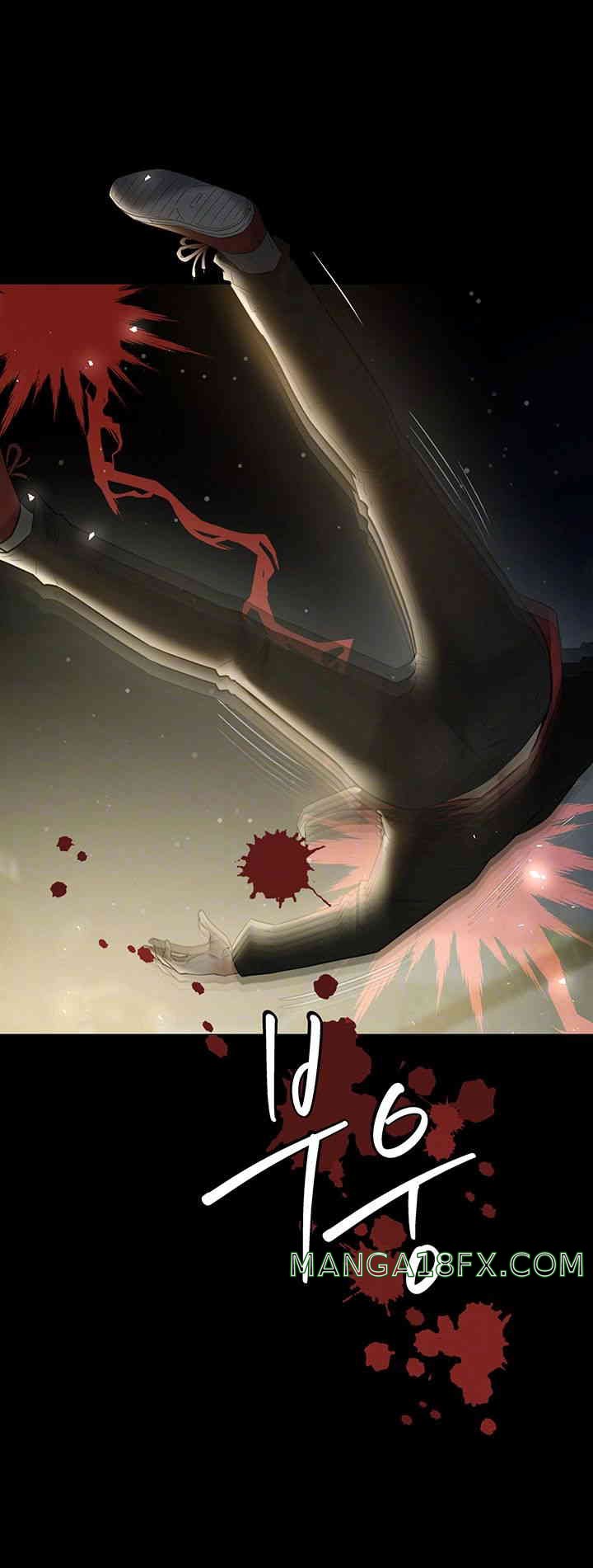 A Very Privative Revenge Raw - Chapter 23 [photo 6] - MangaPorn