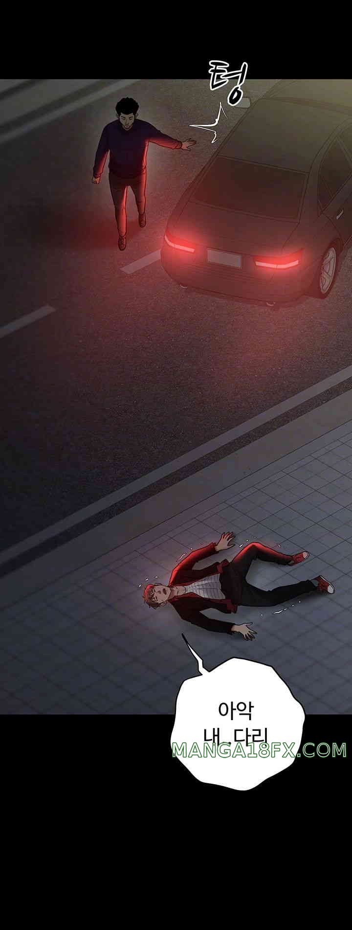 A Very Privative Revenge Raw - Chapter 23 [photo 9] - MangaPorn