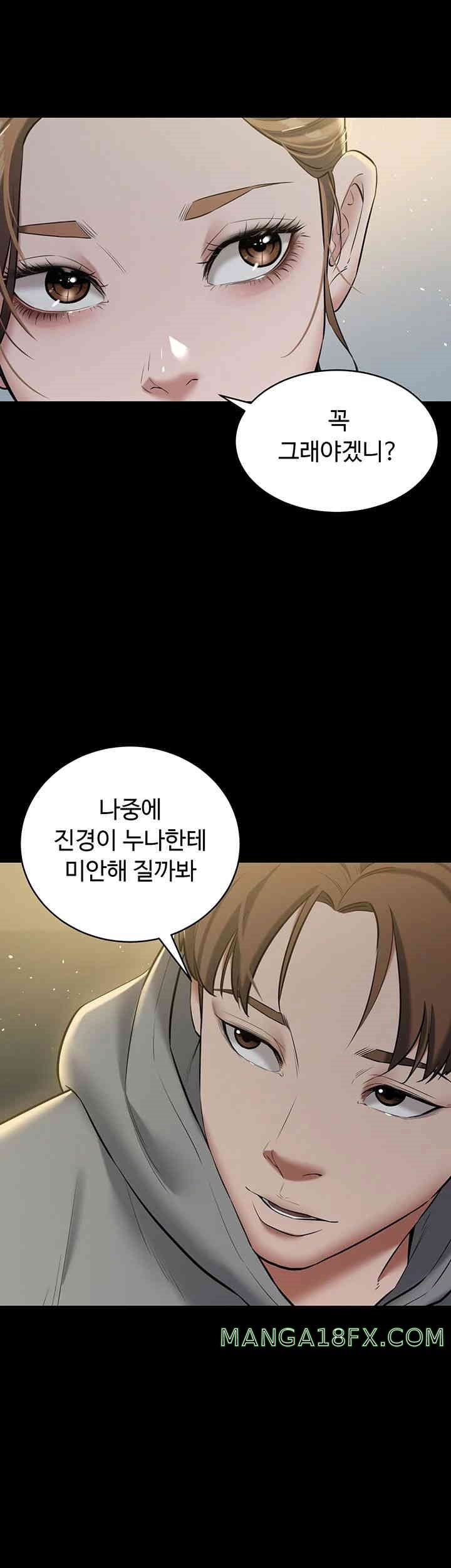 A Very Privative Revenge Raw - Chapter 24 [photo 10] - MangaPorn