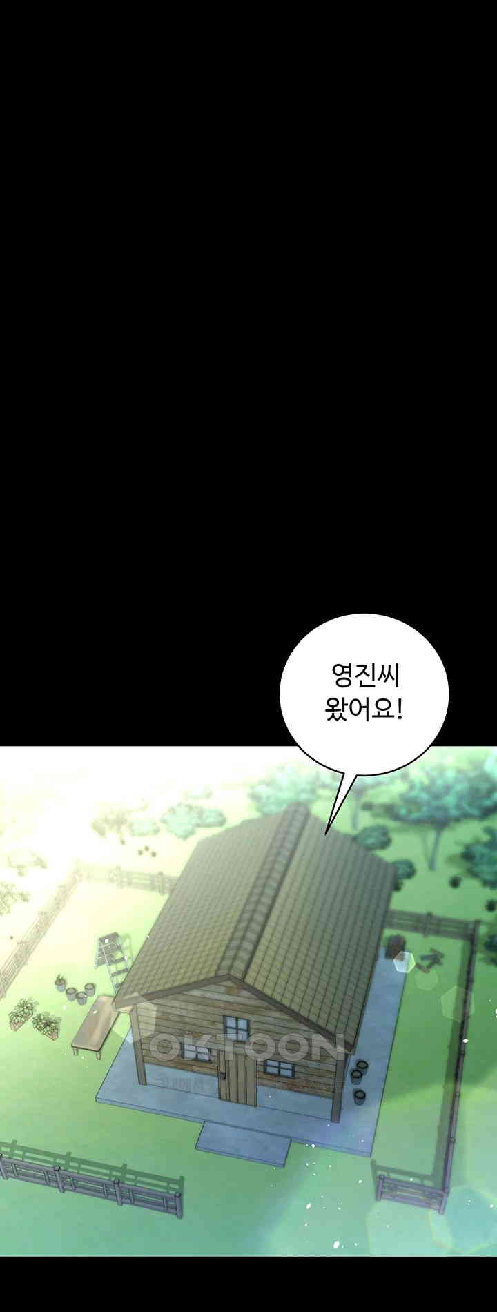 A Very Privative Revenge Raw - Chapter 24 [photo 11] - MangaPorn