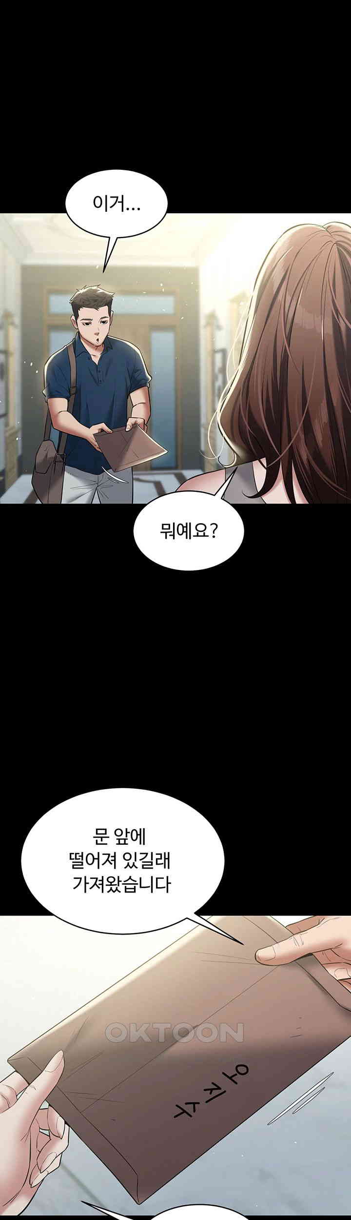 A Very Privative Revenge Raw - Chapter 24 [photo 18] - MangaPorn