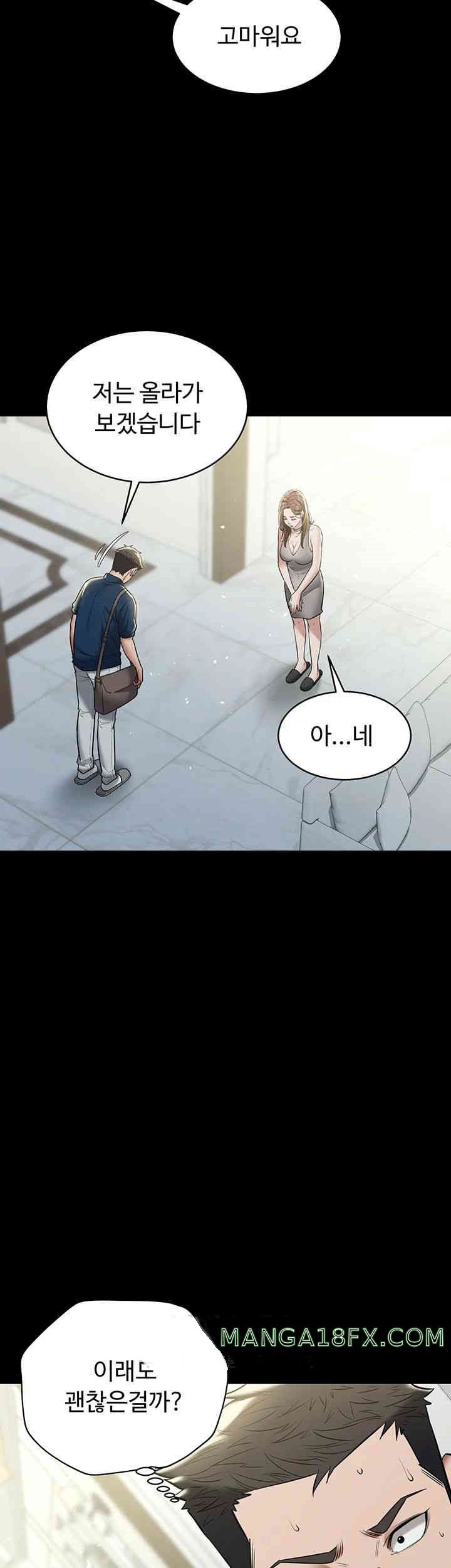 A Very Privative Revenge Raw - Chapter 24 [photo 19] - MangaPorn