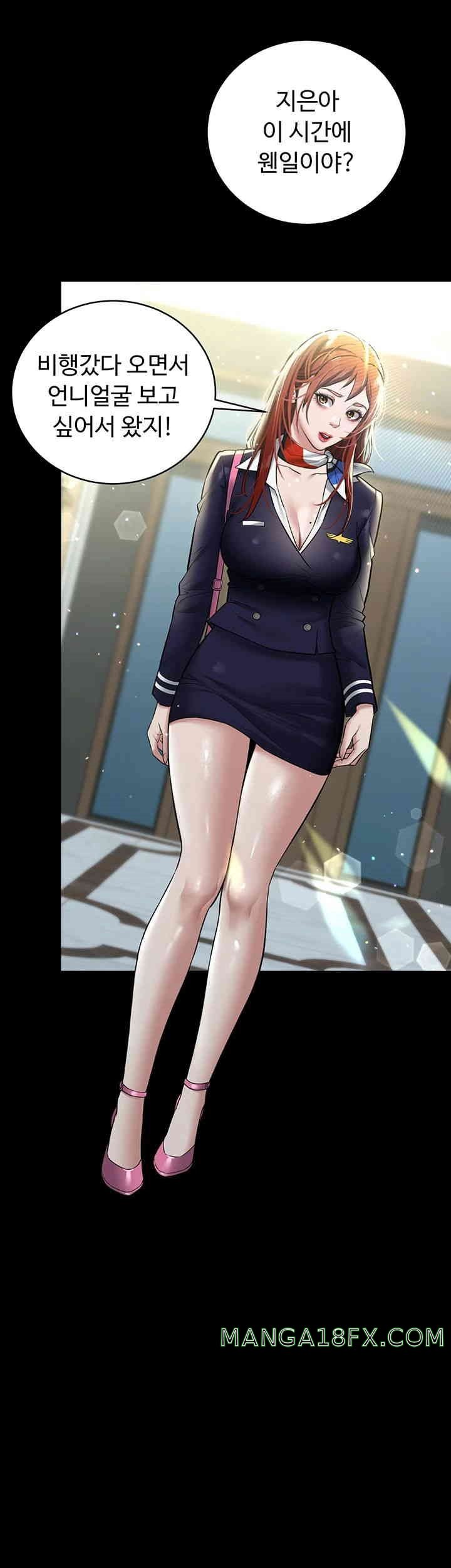 A Very Privative Revenge Raw - Chapter 24 [photo 22] - MangaPorn