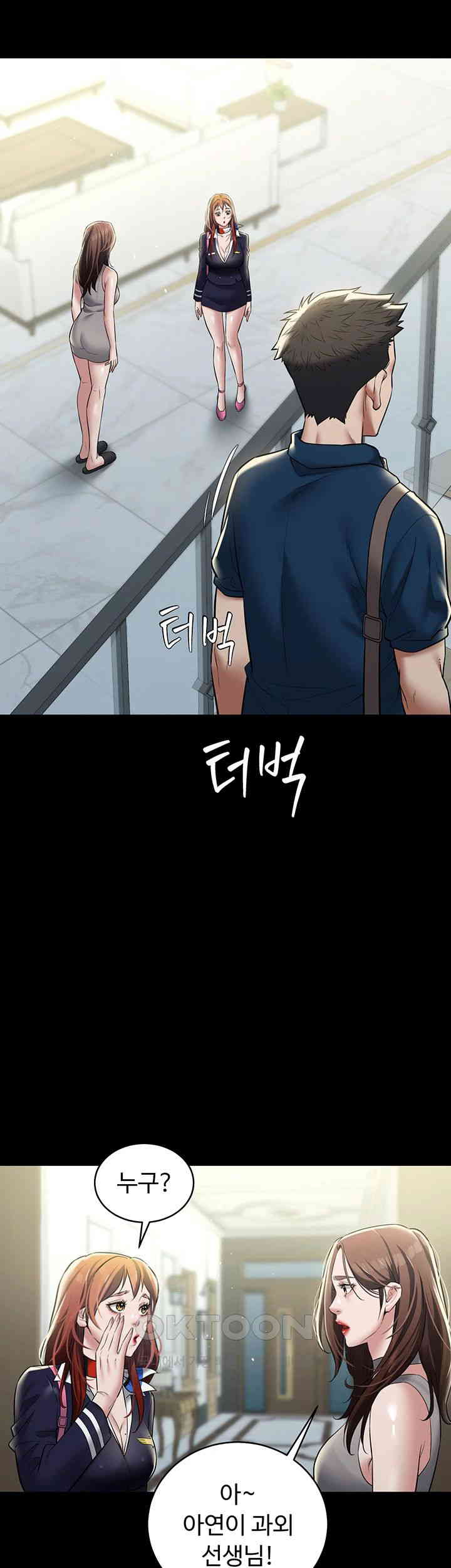 A Very Privative Revenge Raw - Chapter 24 [photo 23] - MangaPorn