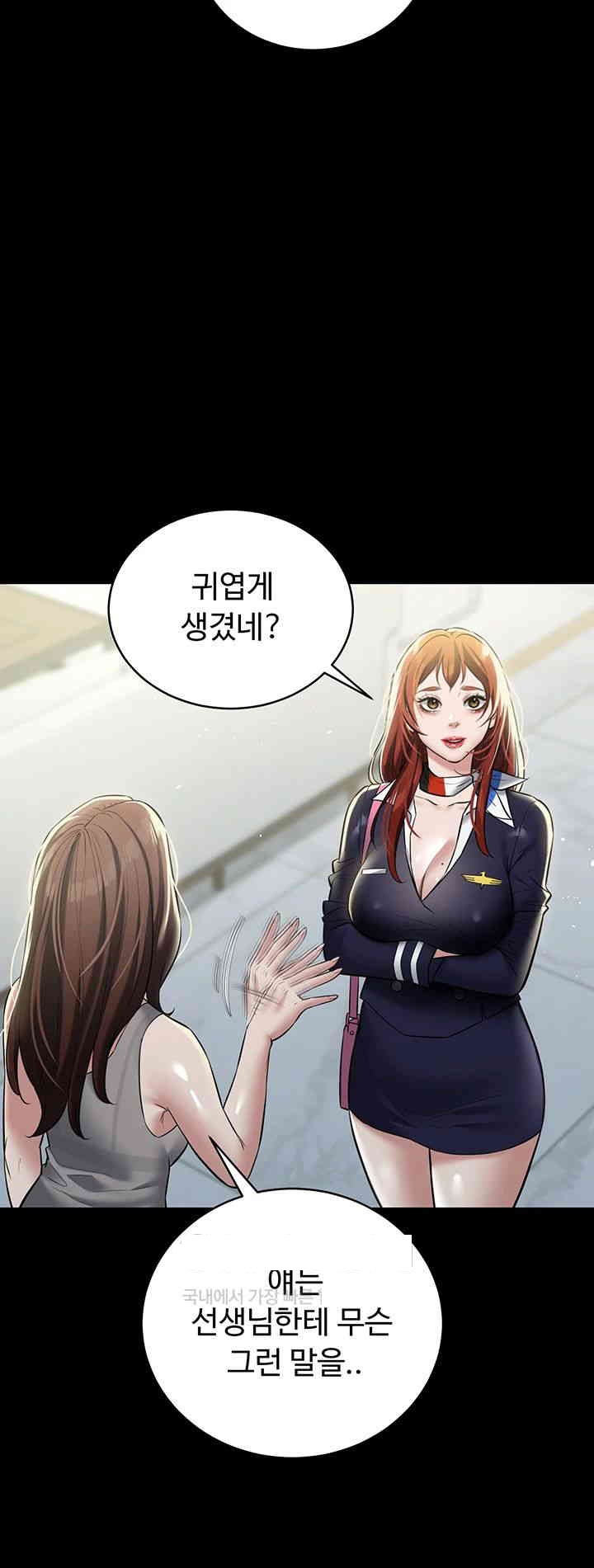 A Very Privative Revenge Raw - Chapter 24 [photo 24] - MangaPorn