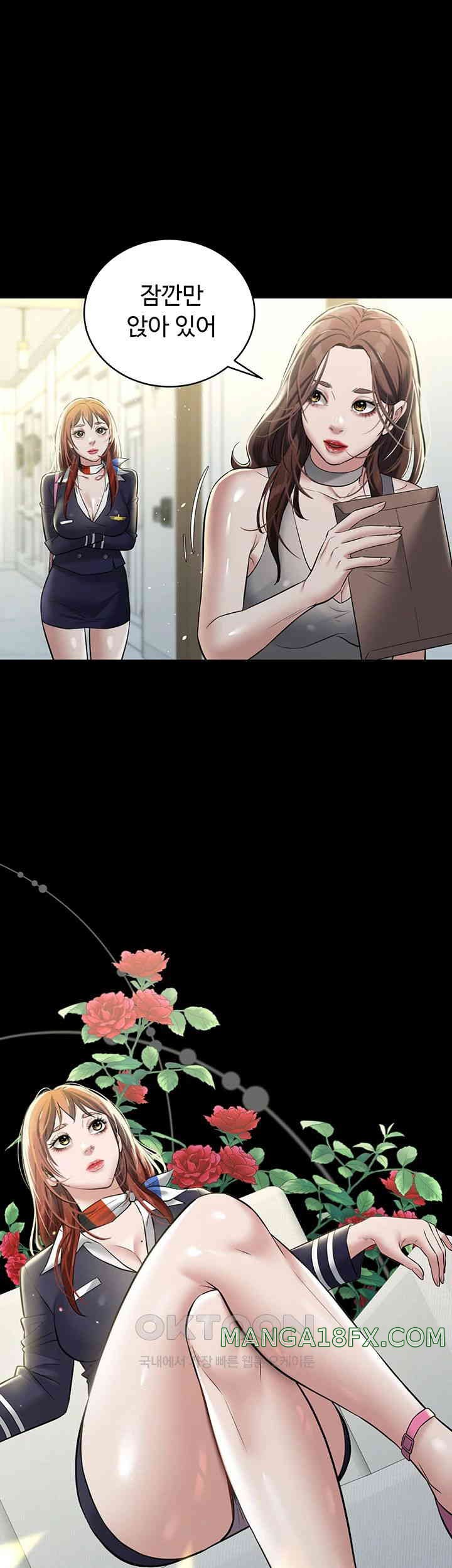 A Very Privative Revenge Raw - Chapter 24 [photo 25] - MangaPorn