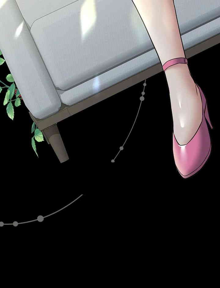 A Very Privative Revenge Raw - Chapter 24 [photo 26] - MangaPorn