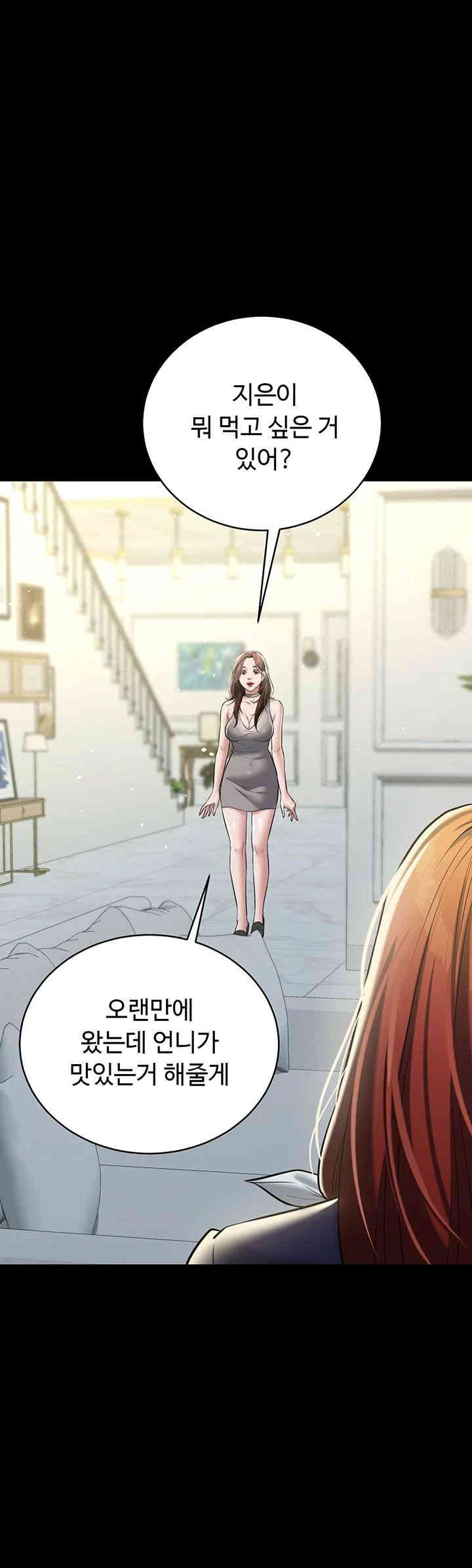 A Very Privative Revenge Raw - Chapter 24 [photo 27] - MangaPorn