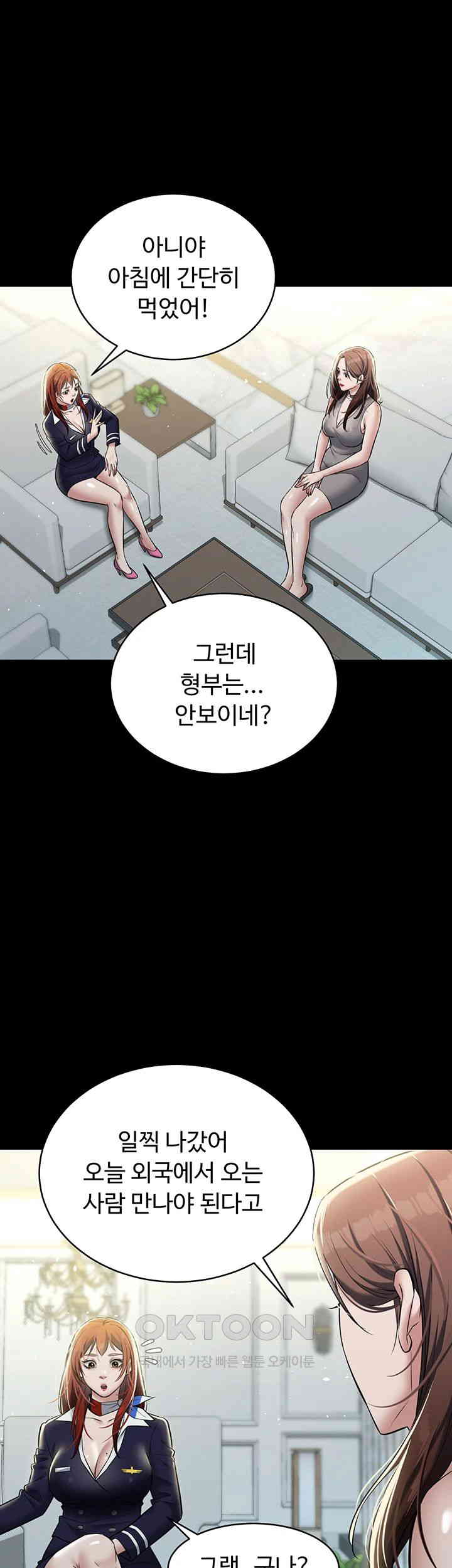 A Very Privative Revenge Raw - Chapter 24 [photo 28] - MangaPorn